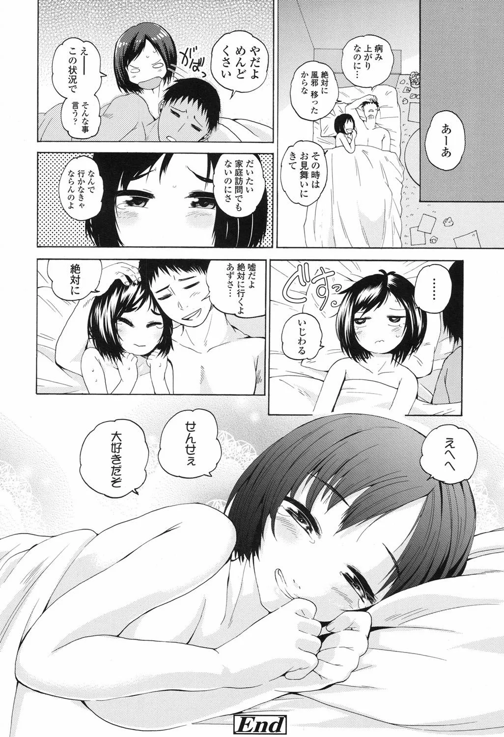 Page 346