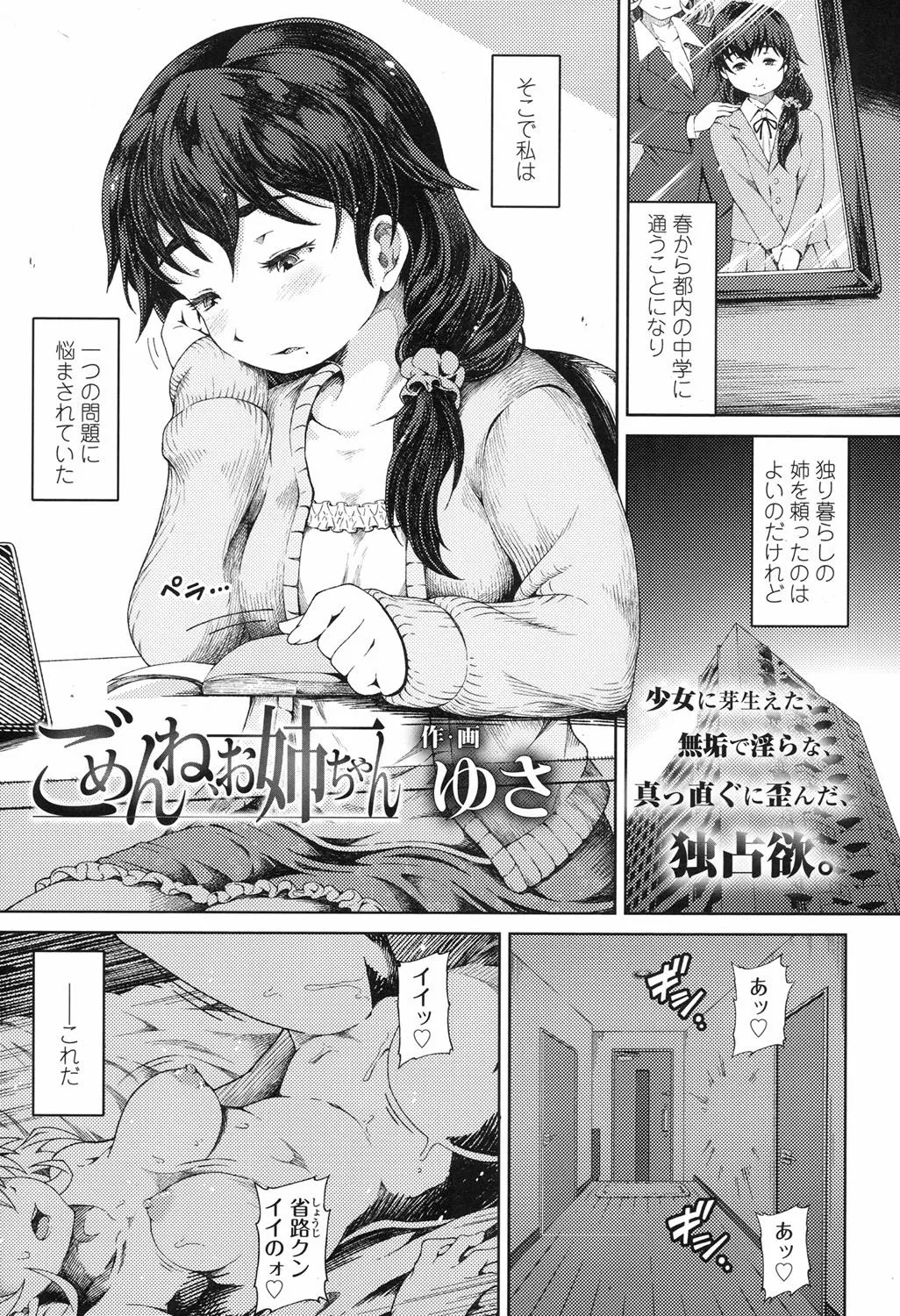 Page 347