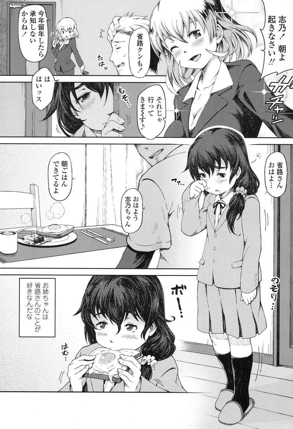 Page 350