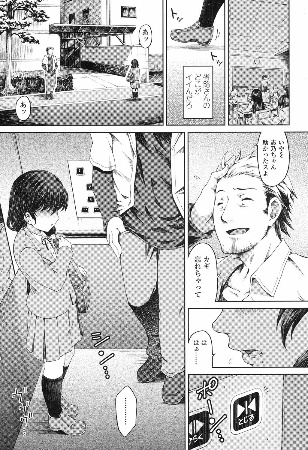 Page 351