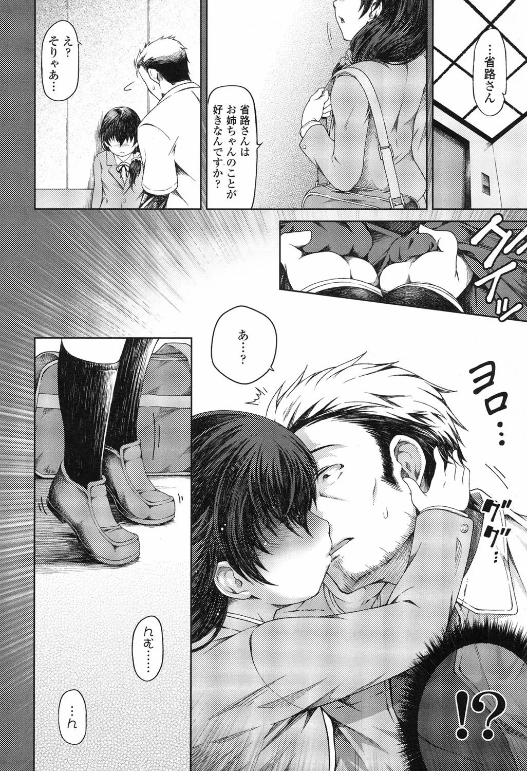 Page 352