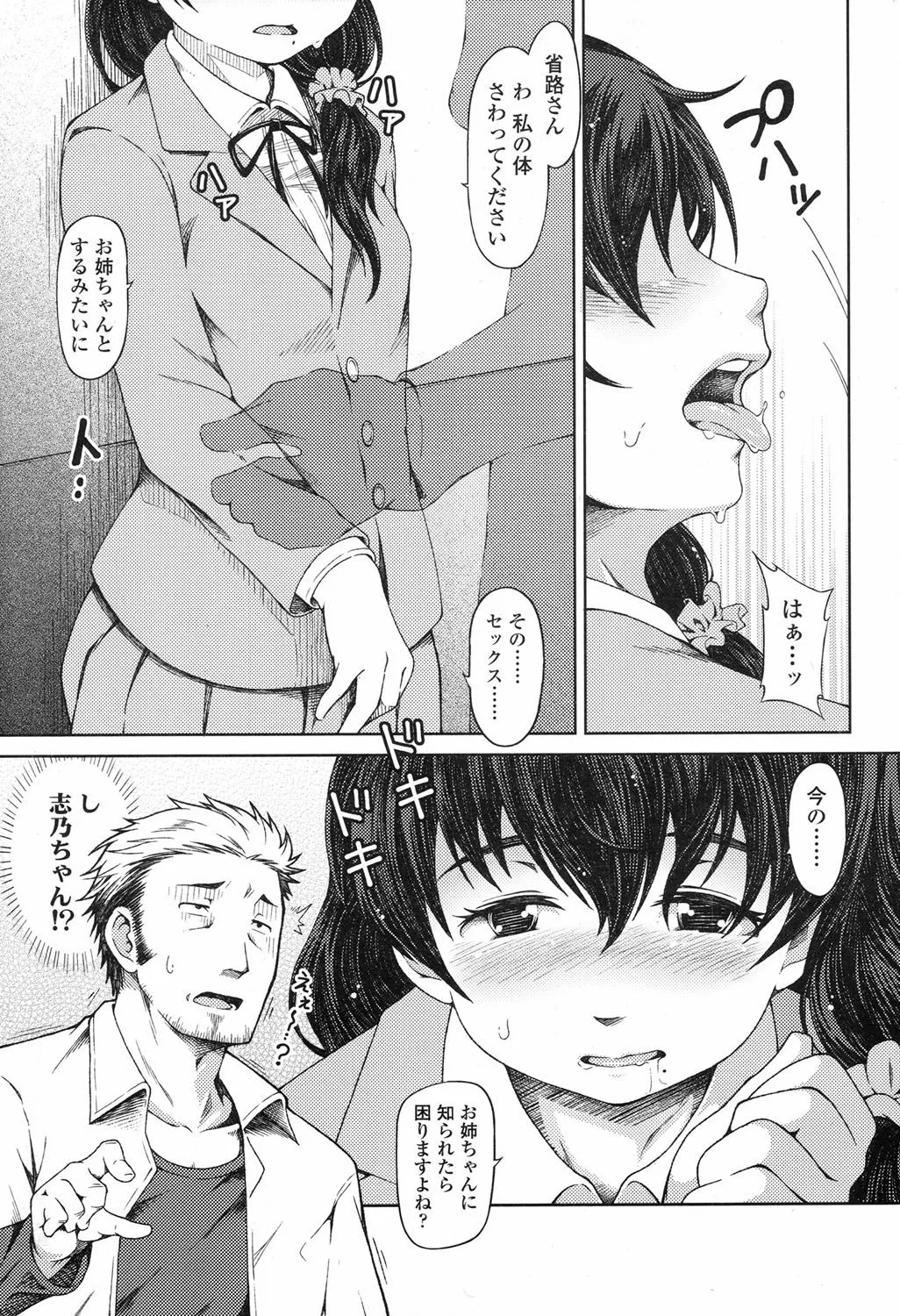 Page 353