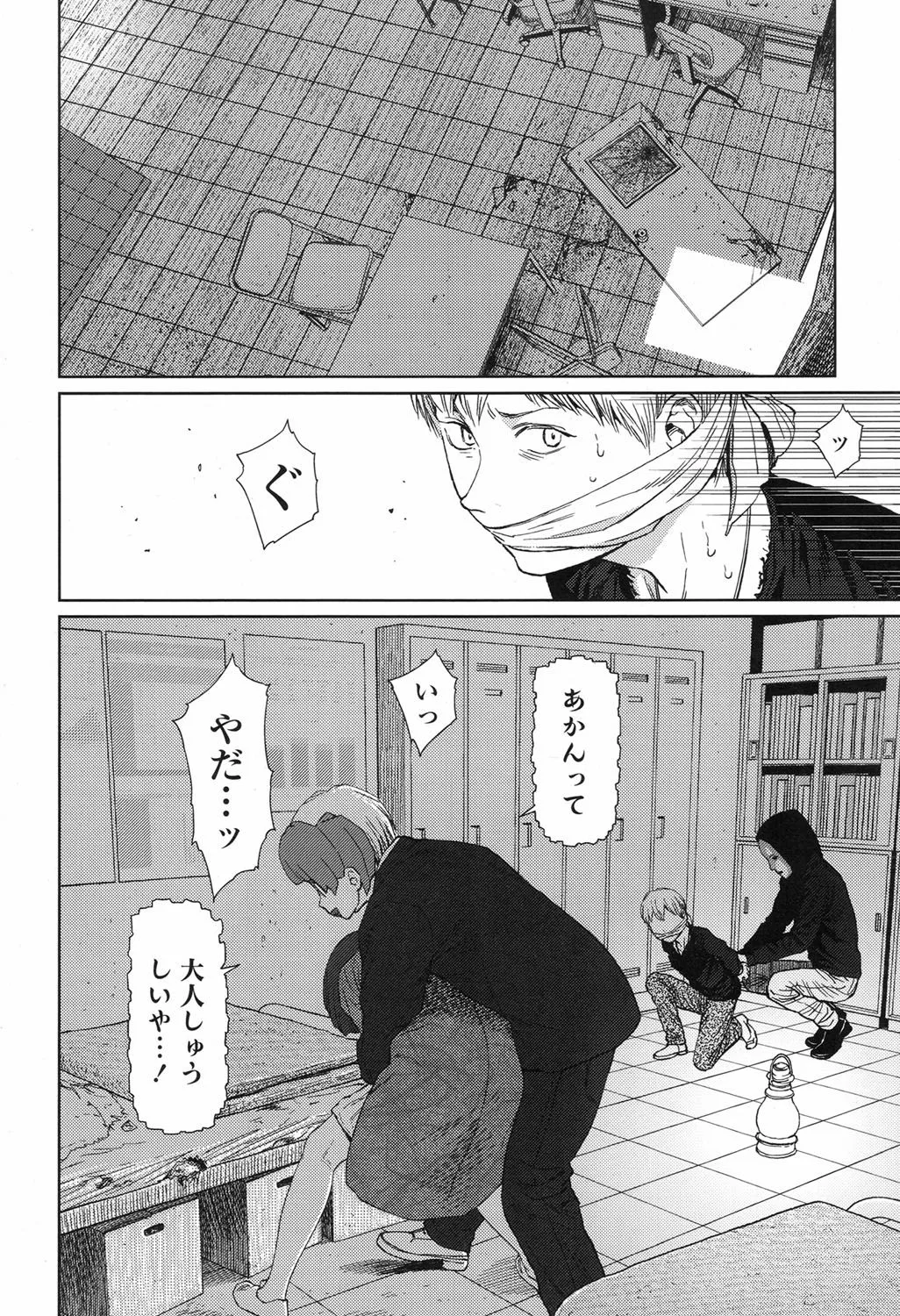Page 370