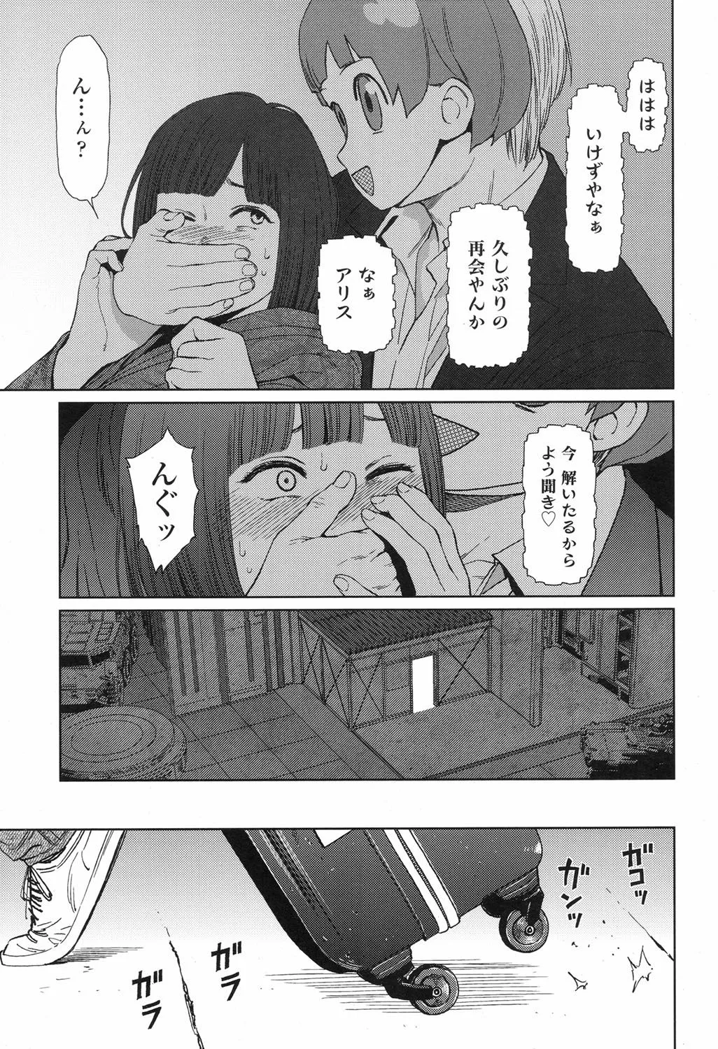 Page 371