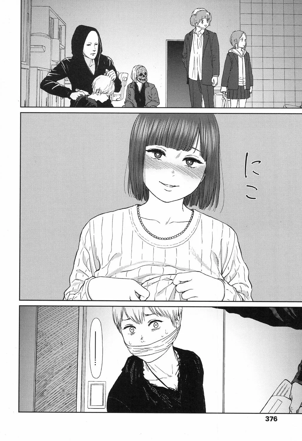 Page 374