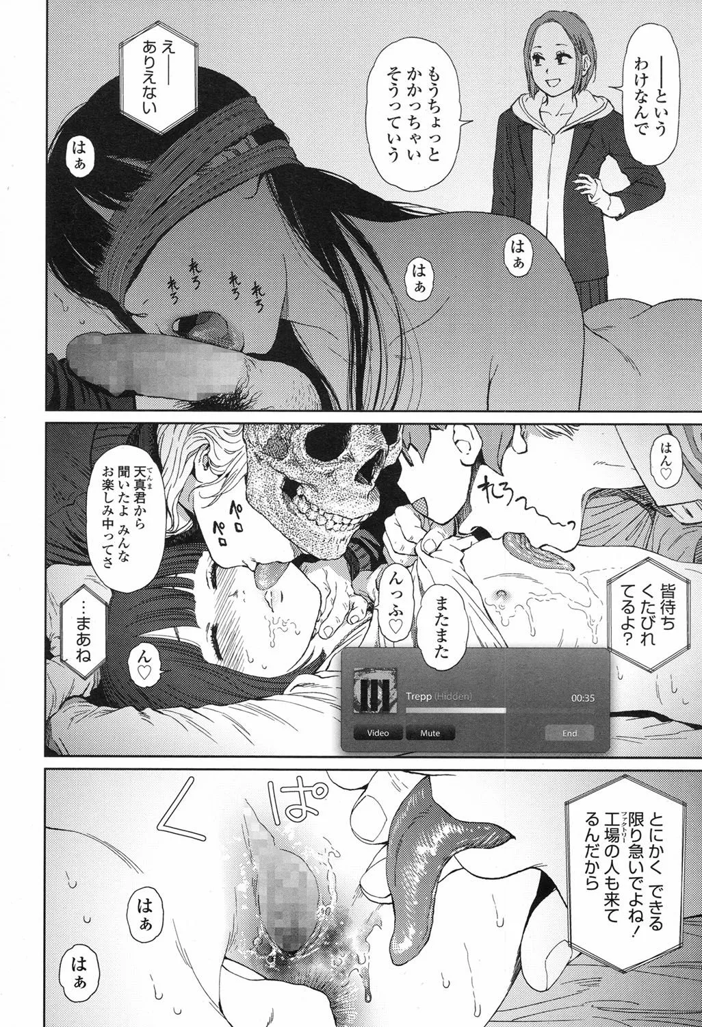 Page 376