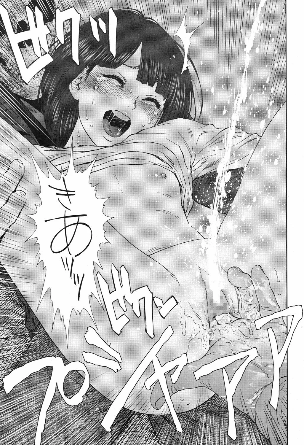 Page 381
