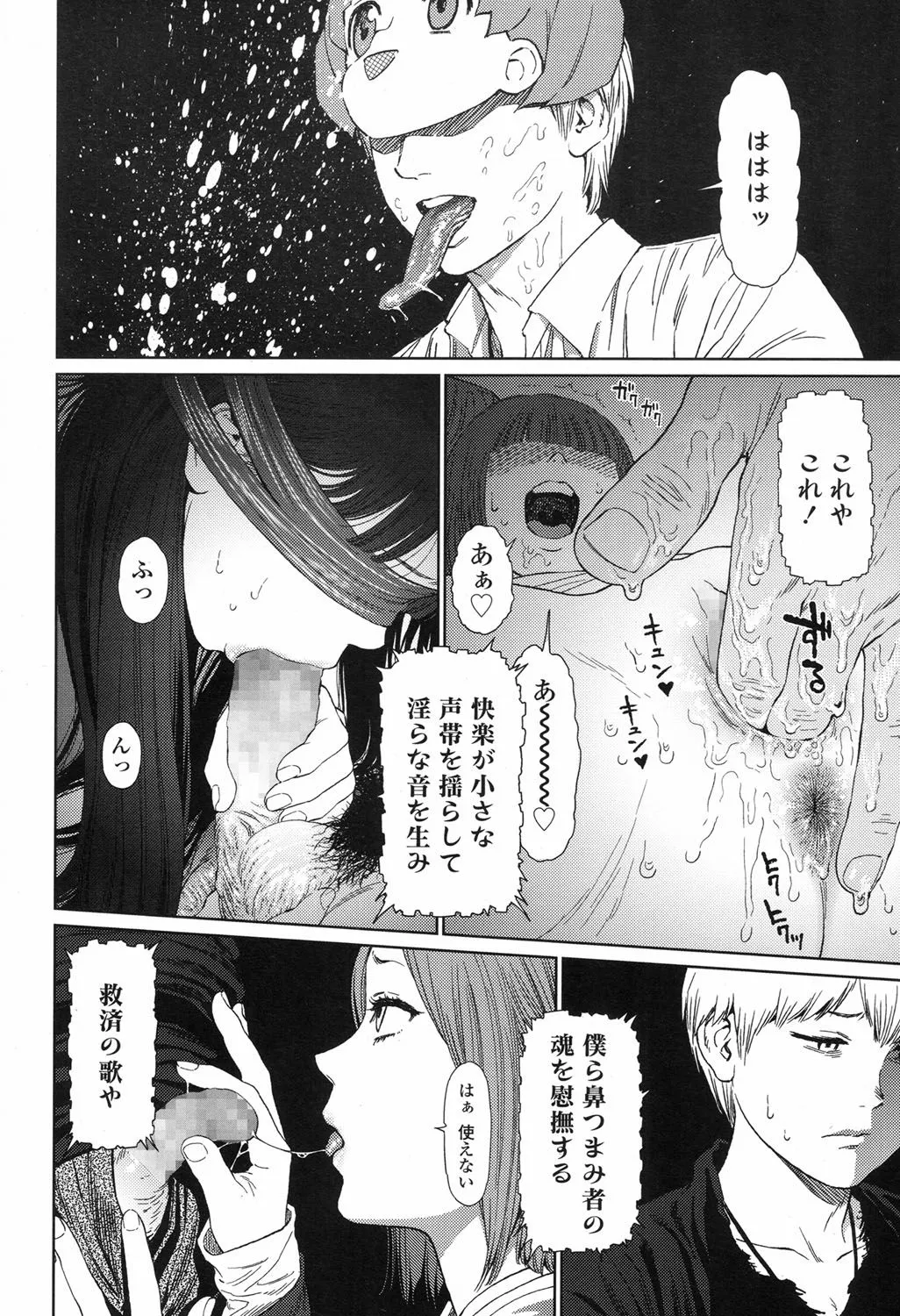 Page 382