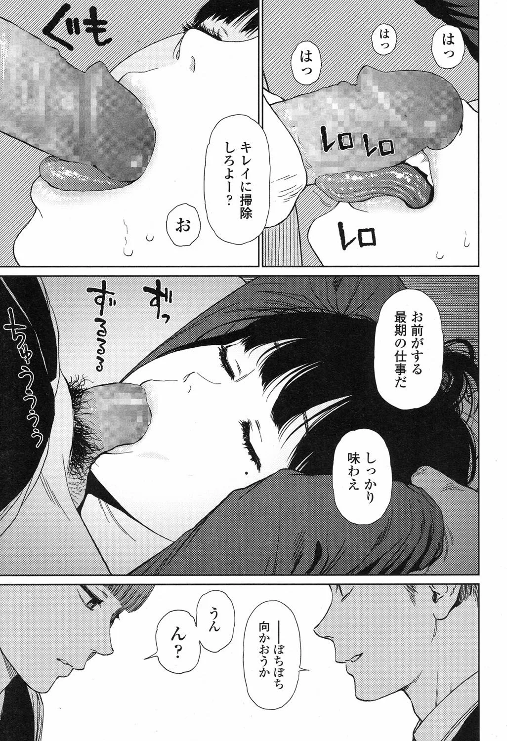 Page 389