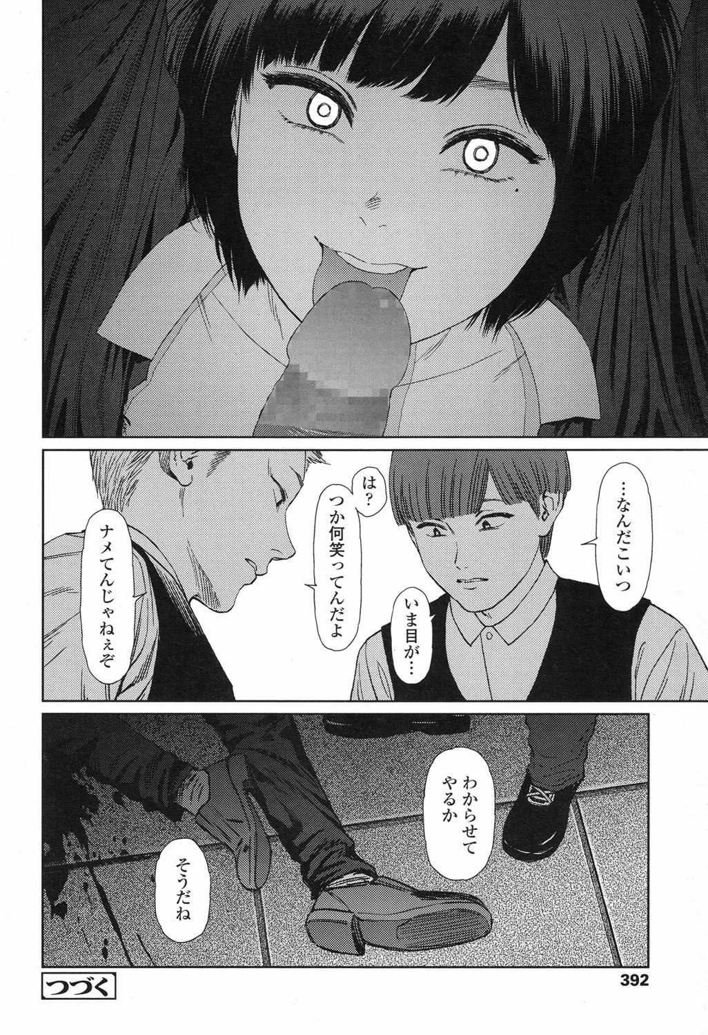 Page 390