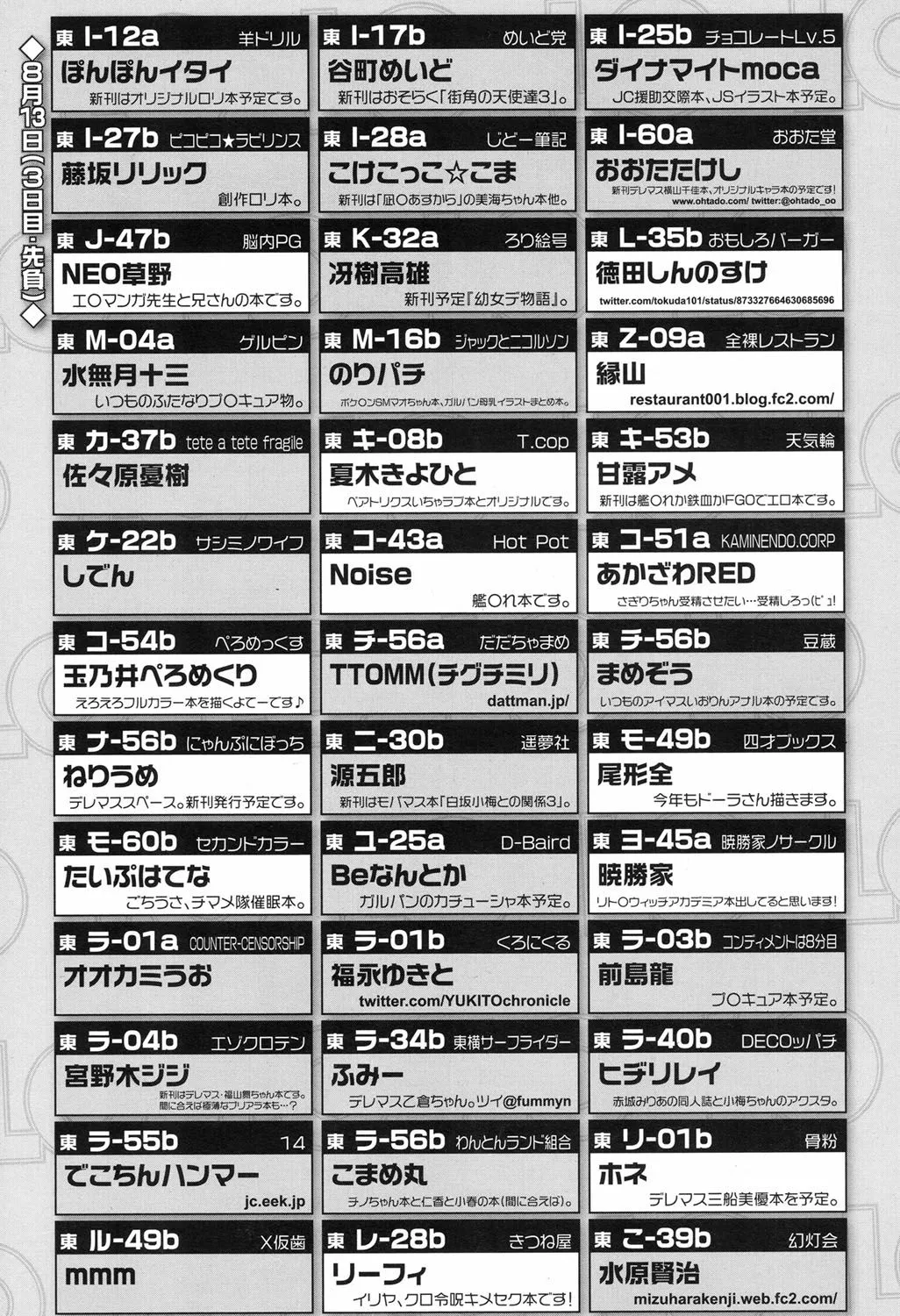 Page 407
