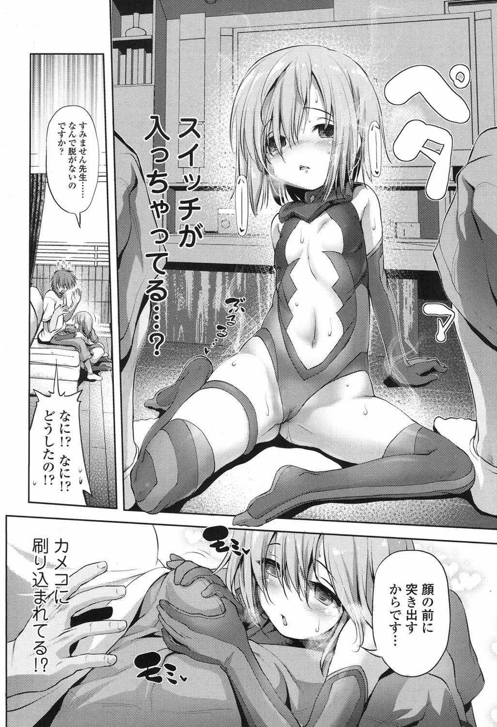 Page 56