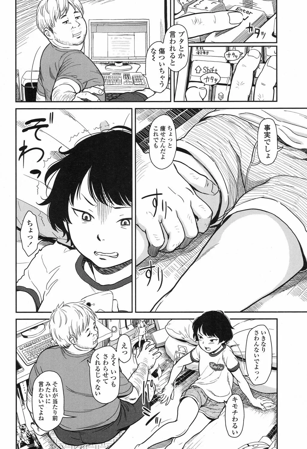 Page 68