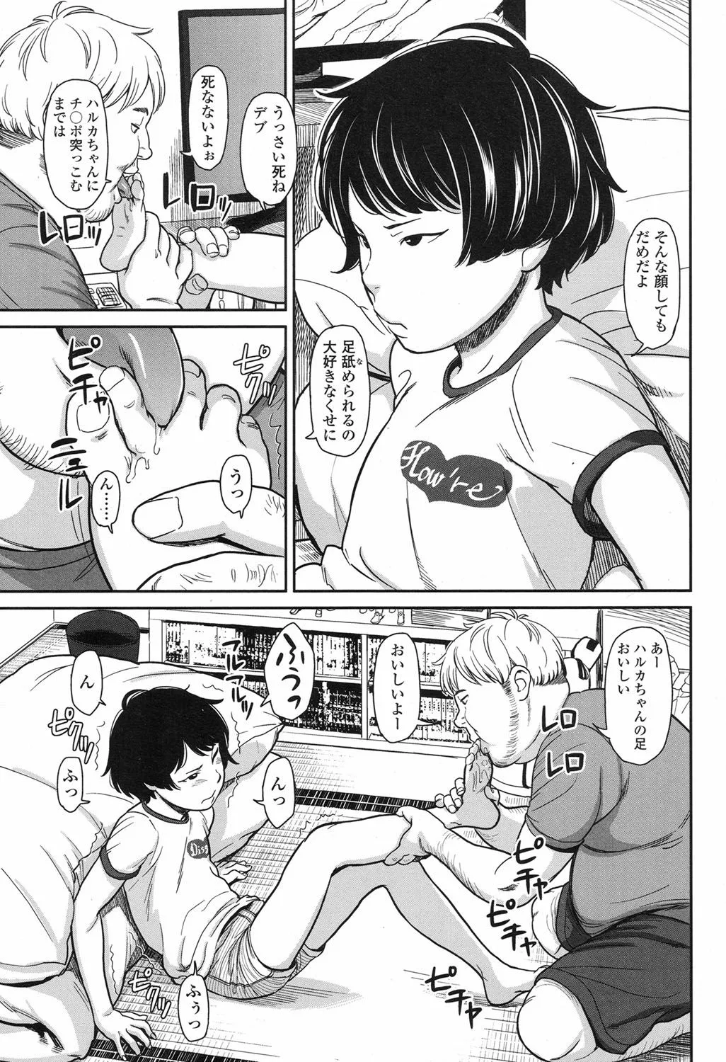 Page 73