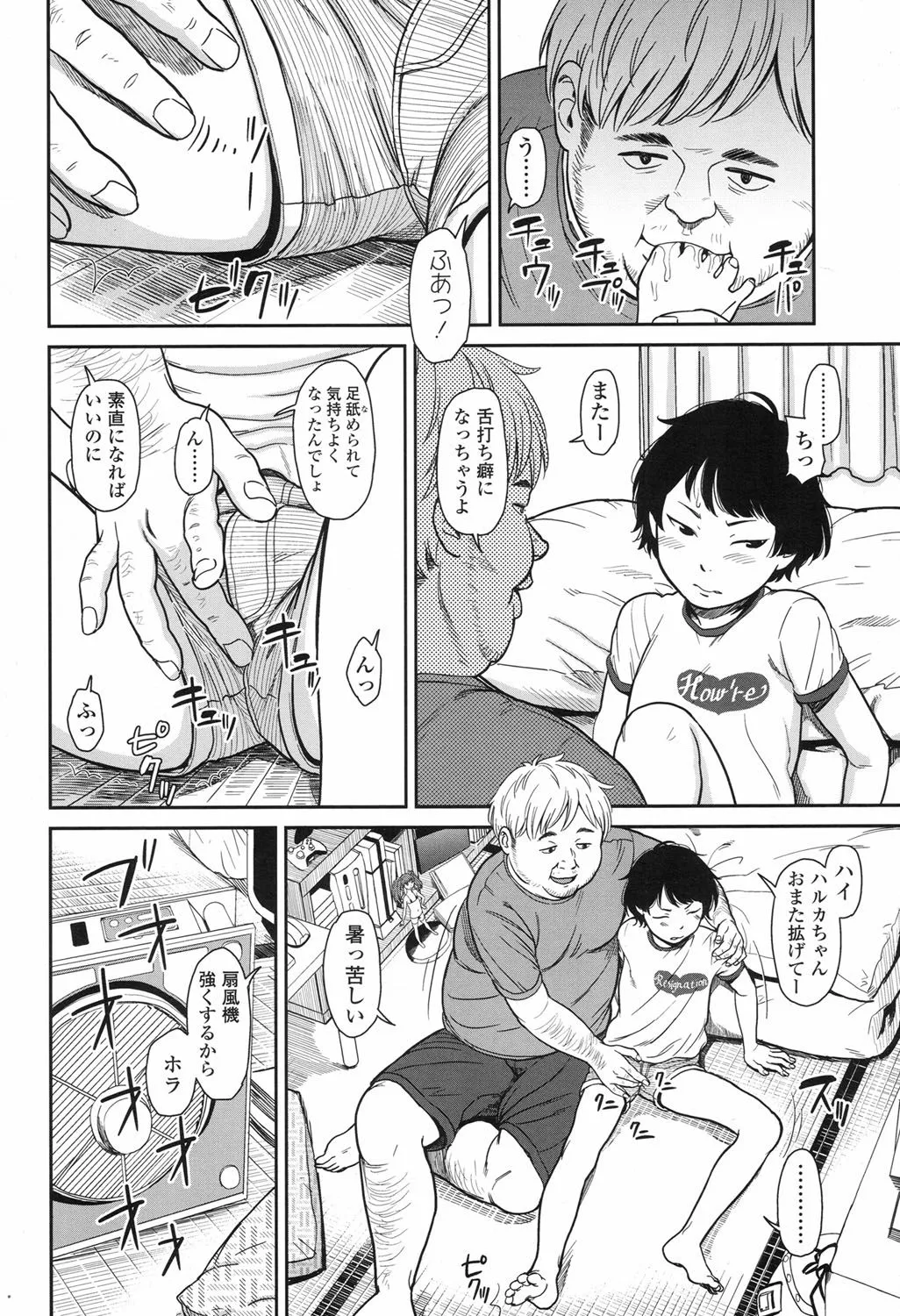 Page 74