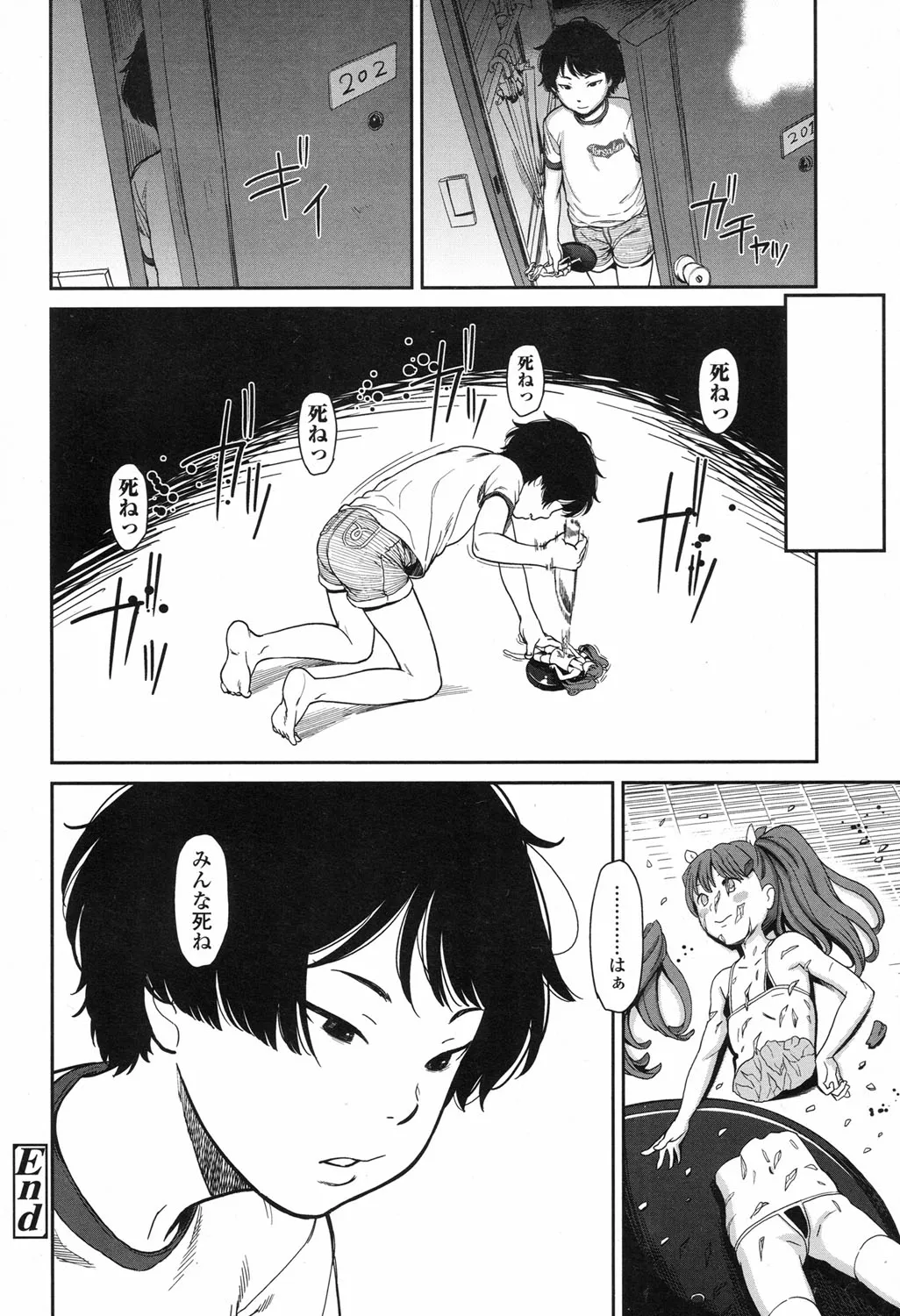 Page 88