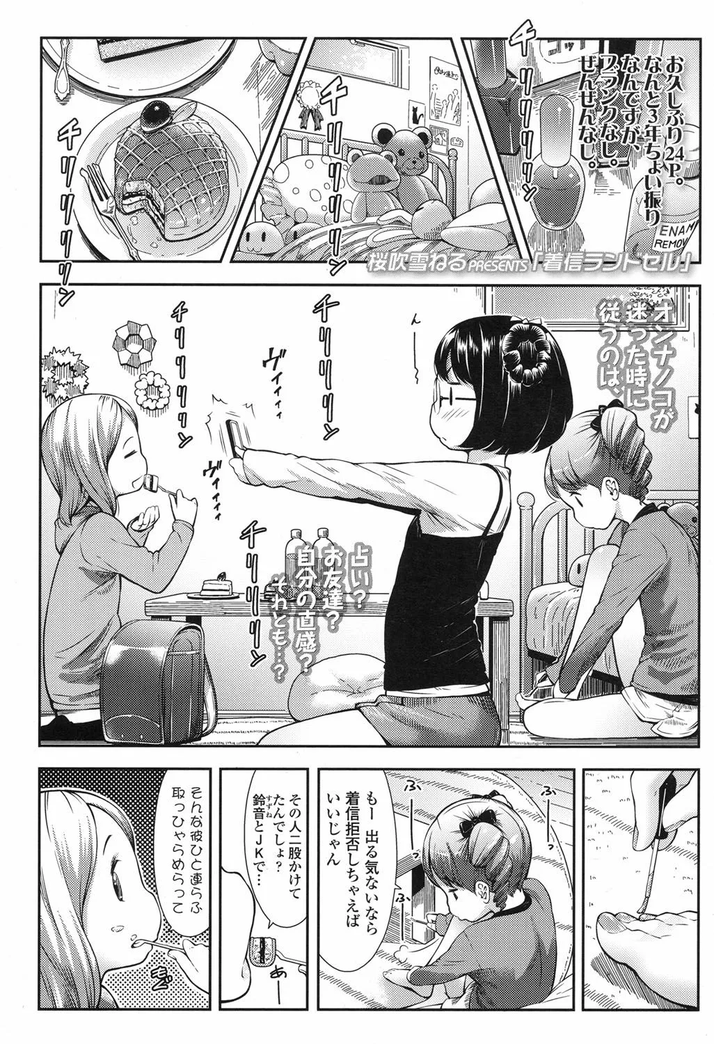 Page 91