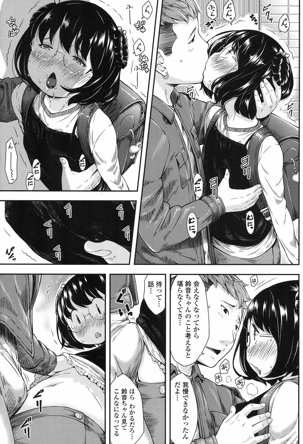 Page 97