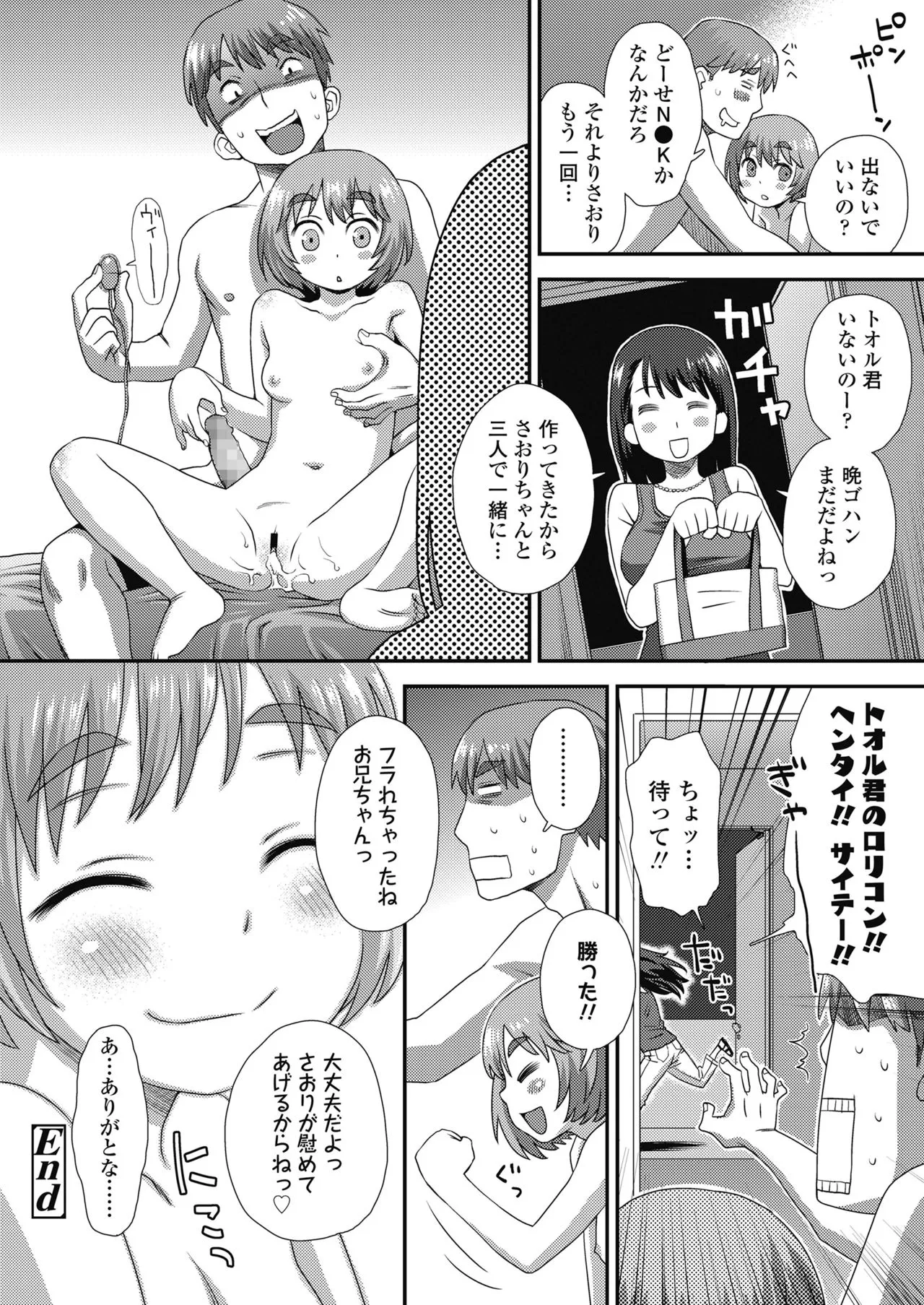 Page 131