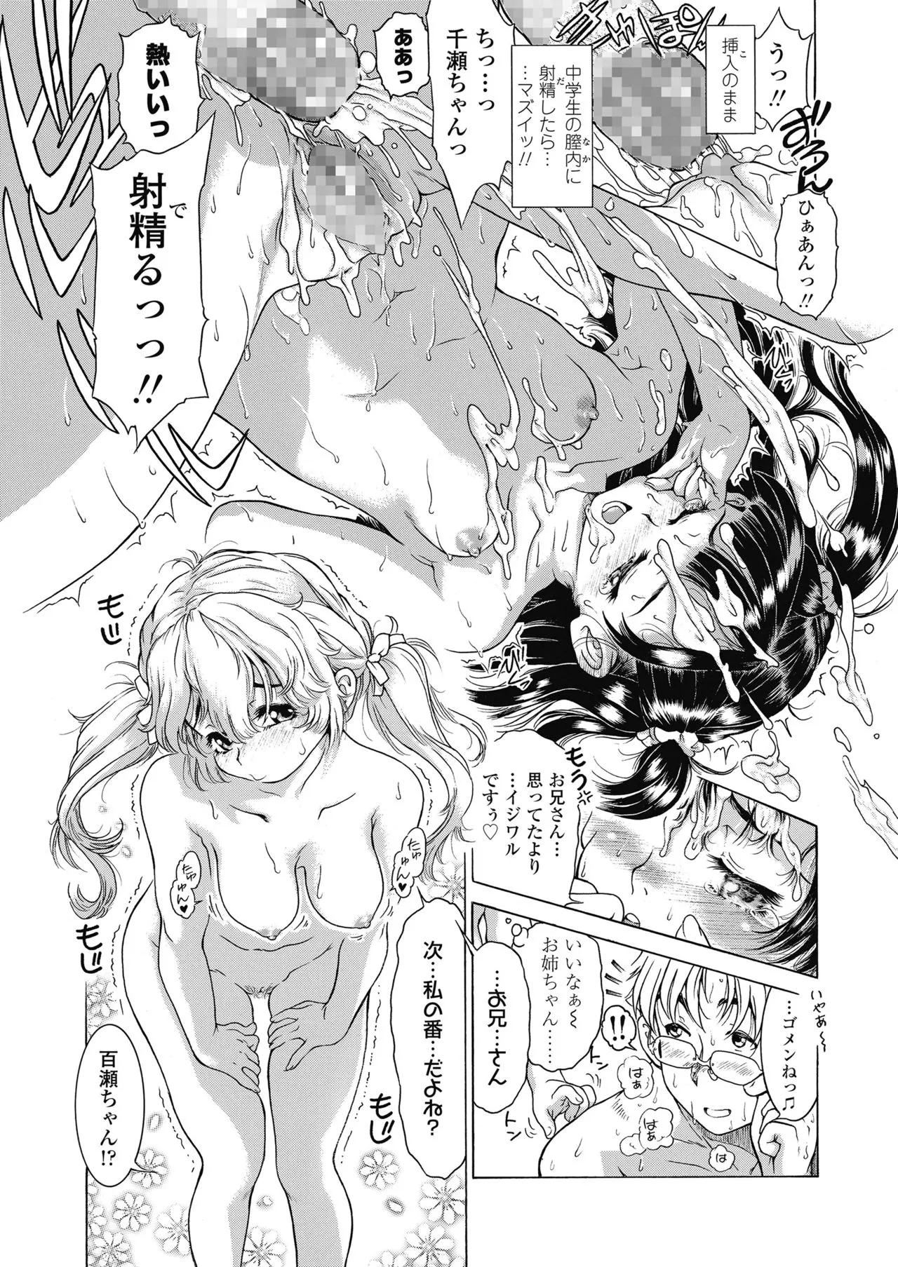 Page 148