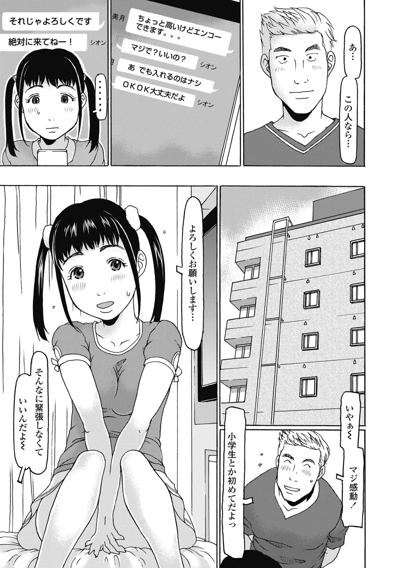 Page 160