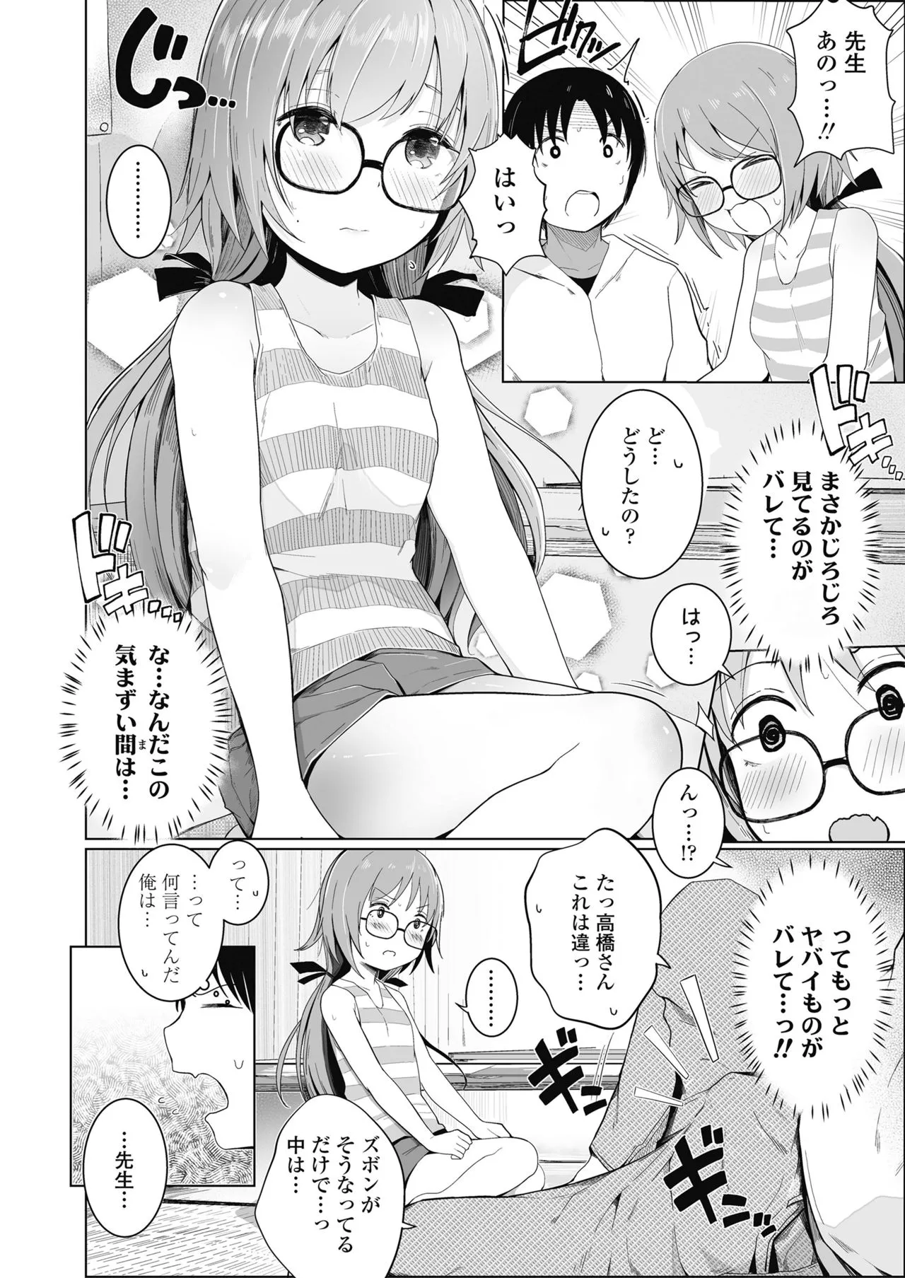 Page 183