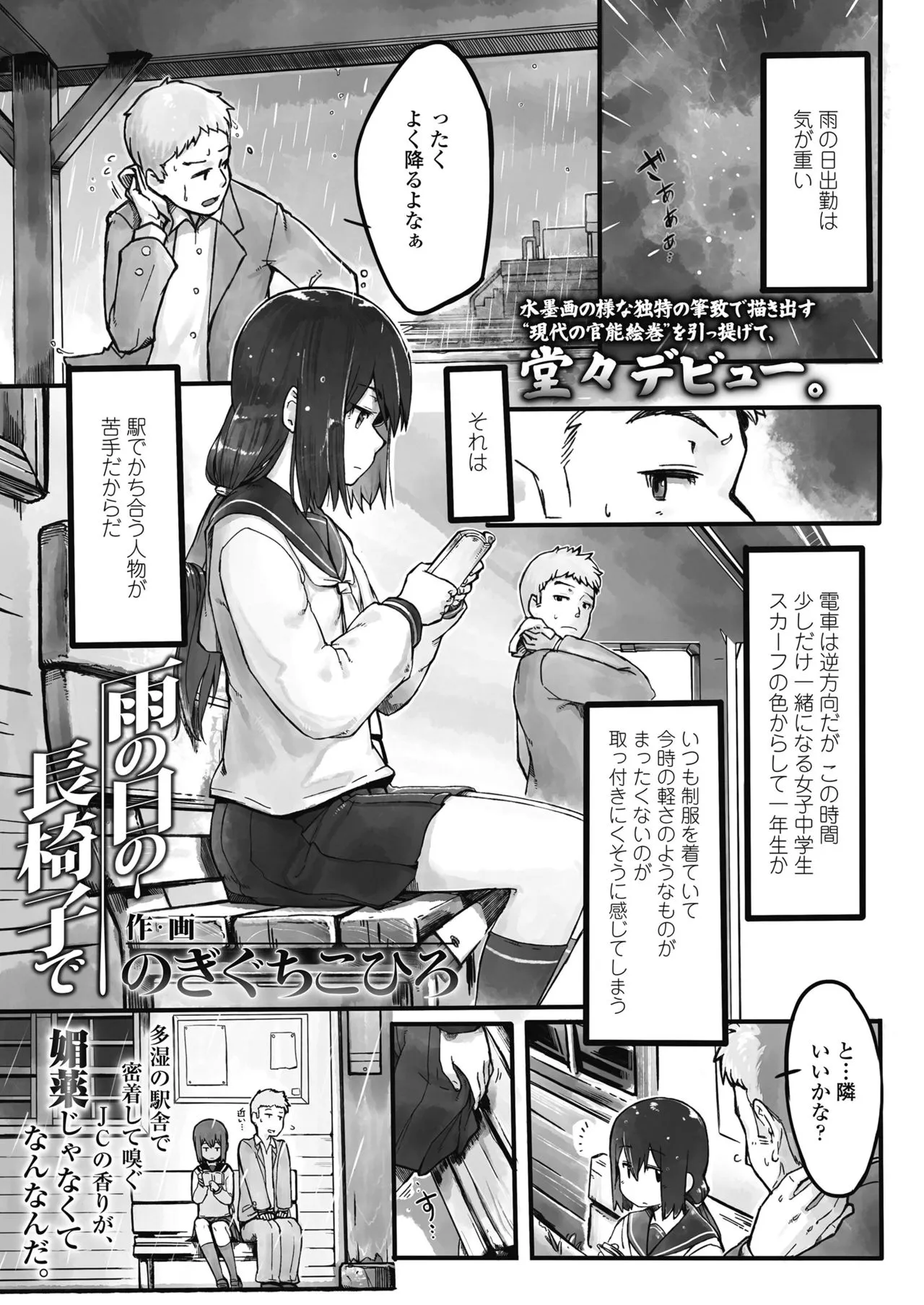 Page 208