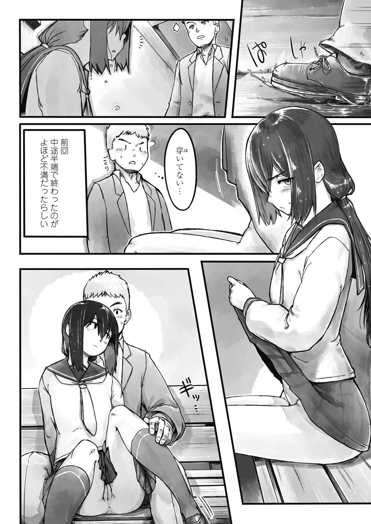Page 215