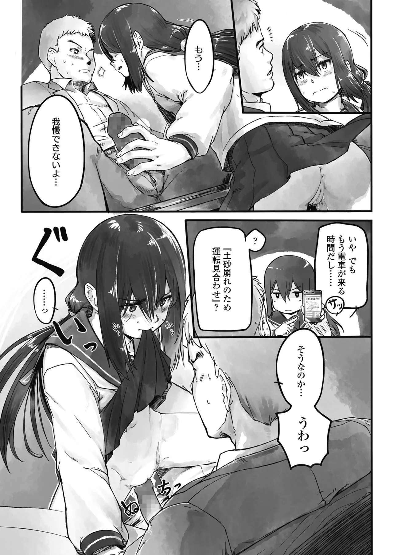 Page 218
