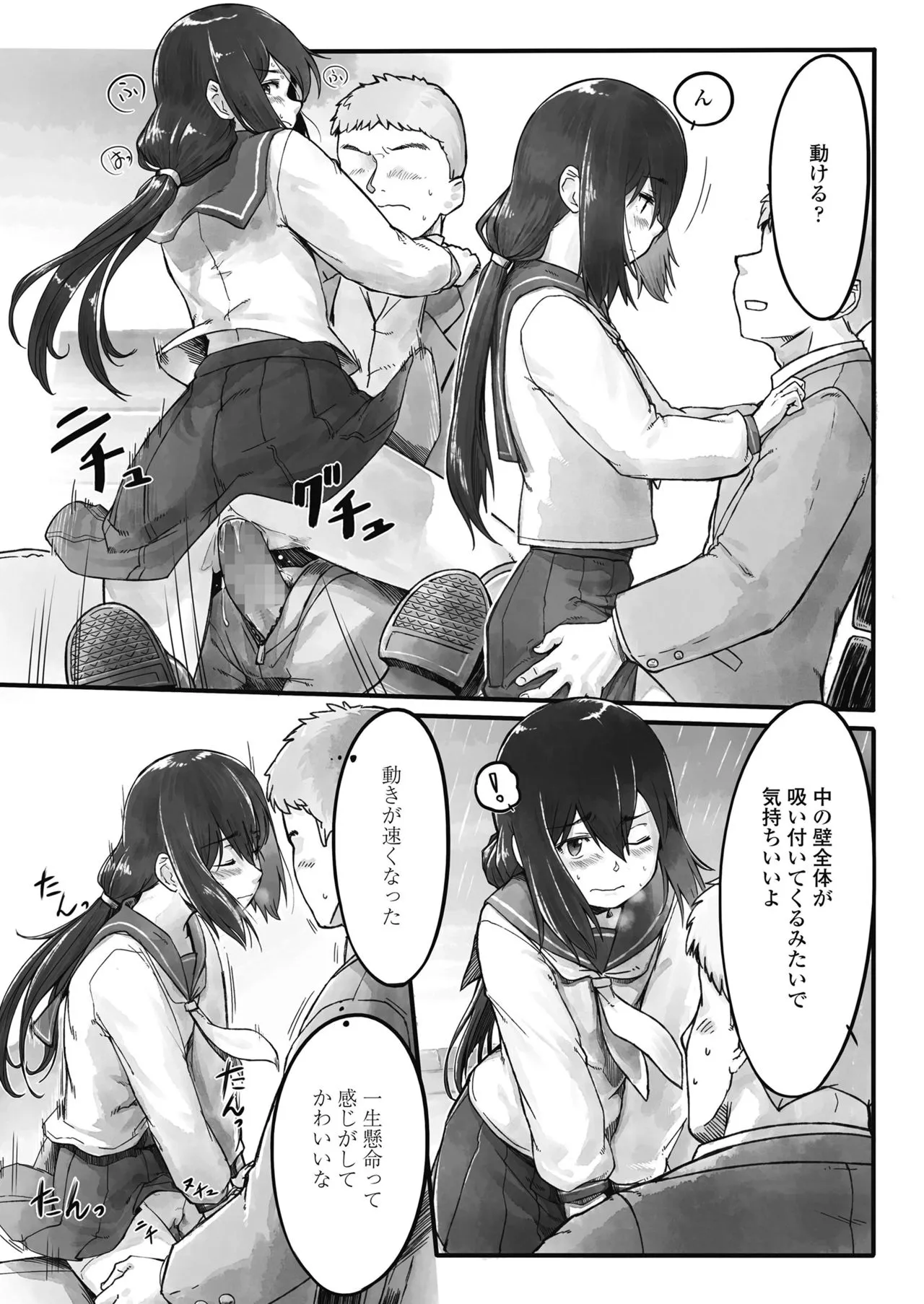 Page 220