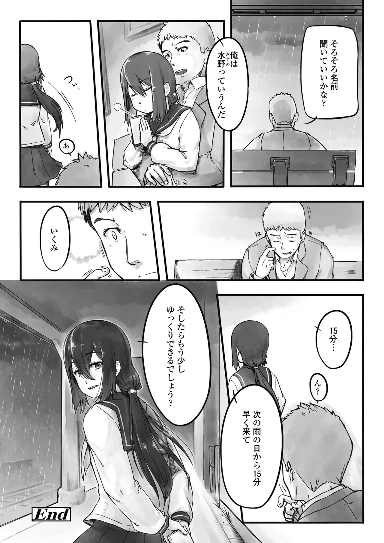Page 225