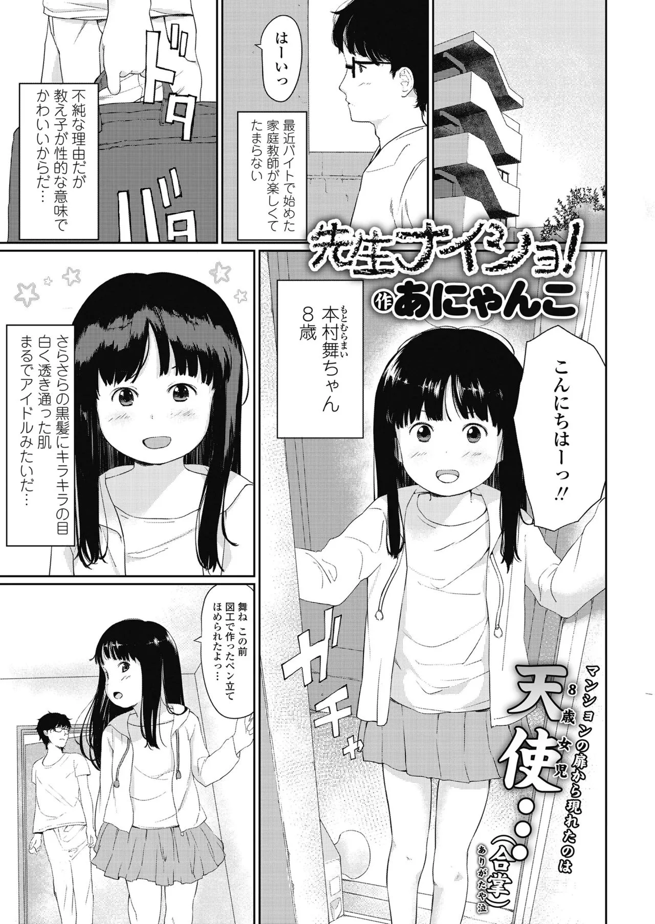 Page 226