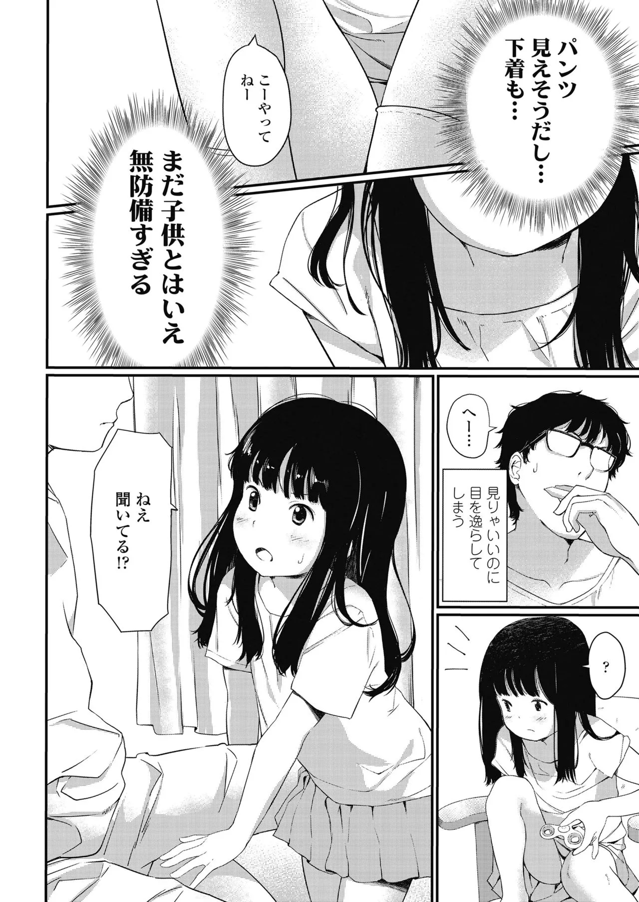 Page 229