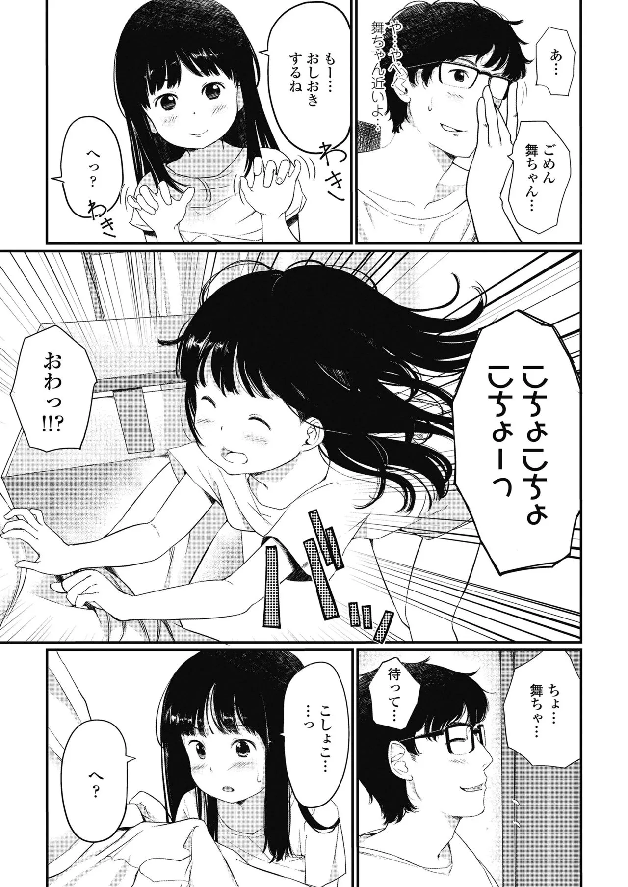 Page 230