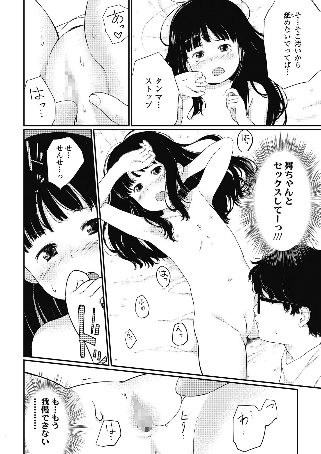 Page 239