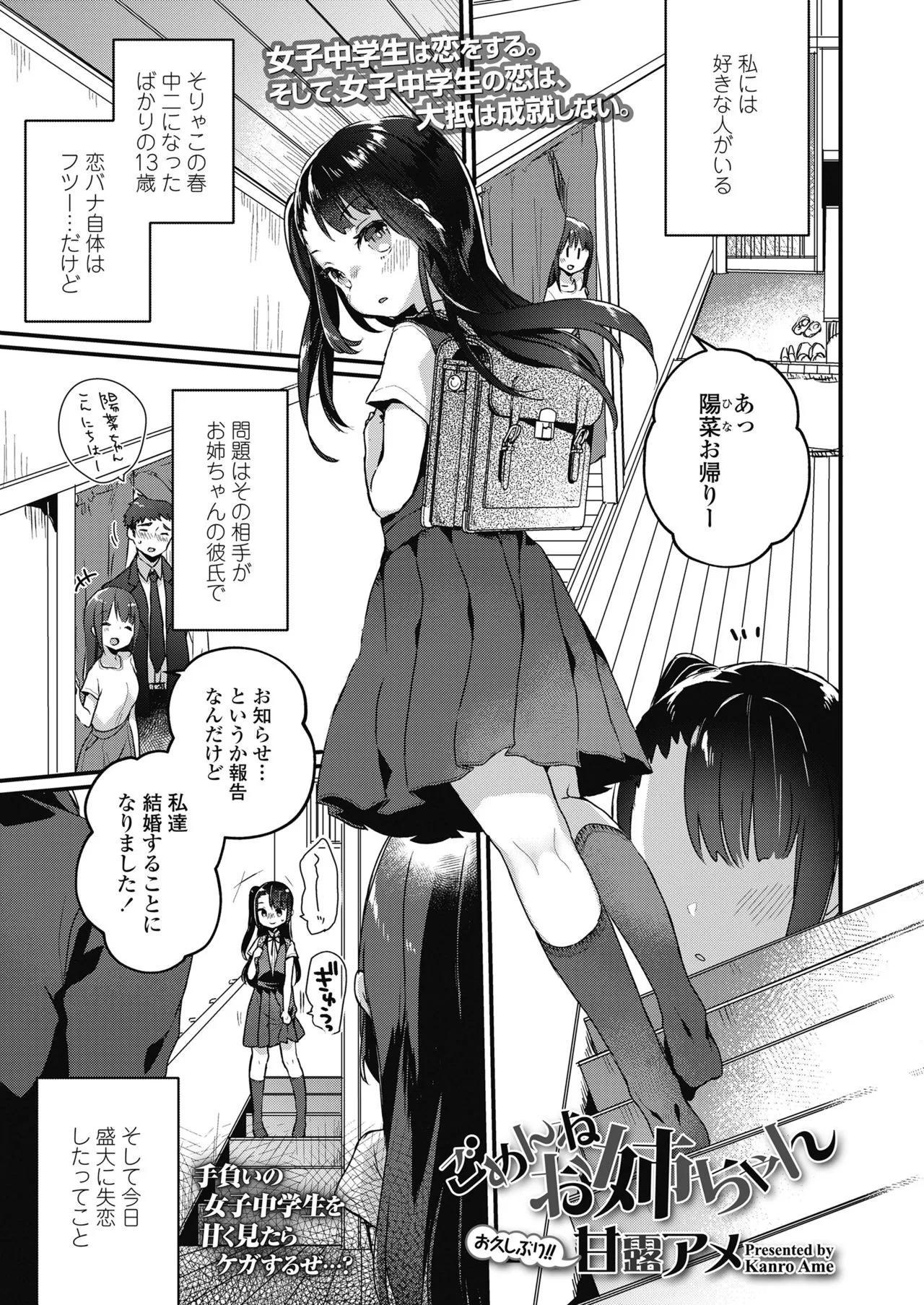 Page 248