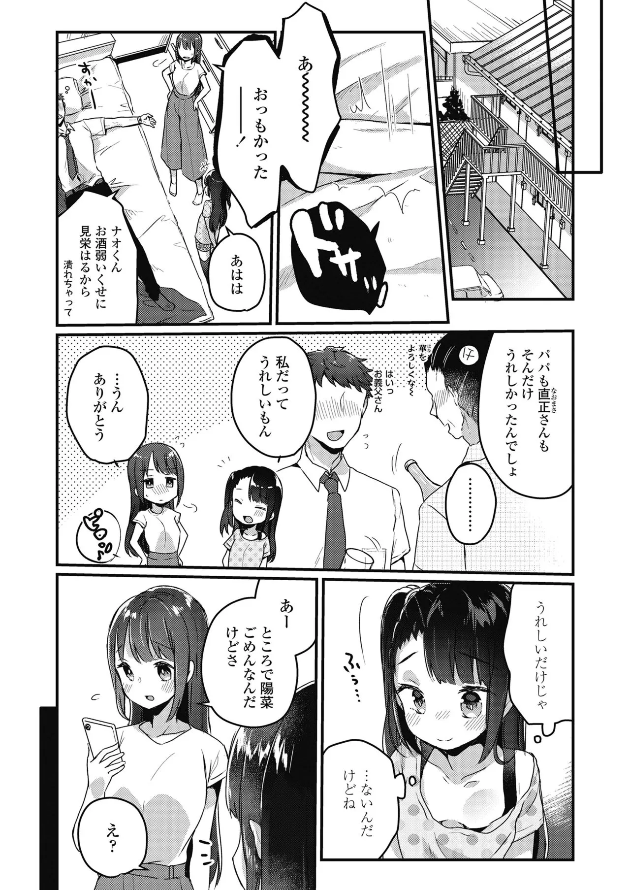 Page 249