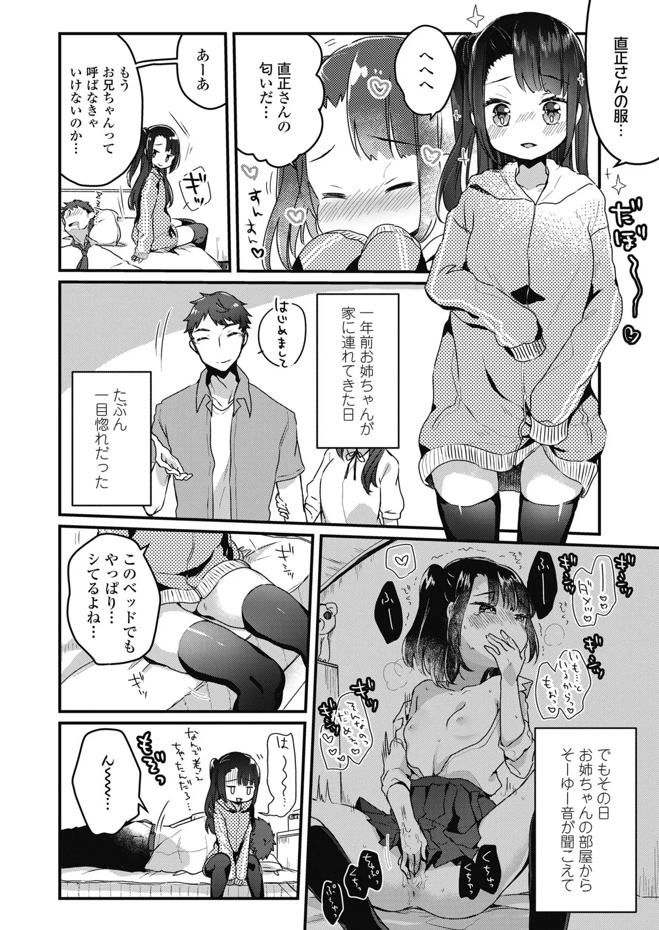 Page 251
