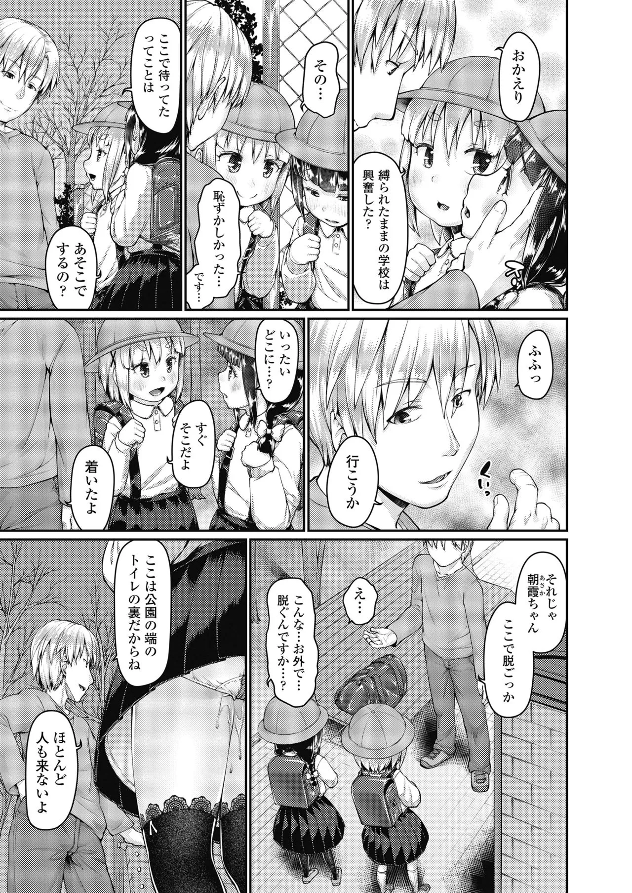 Page 274