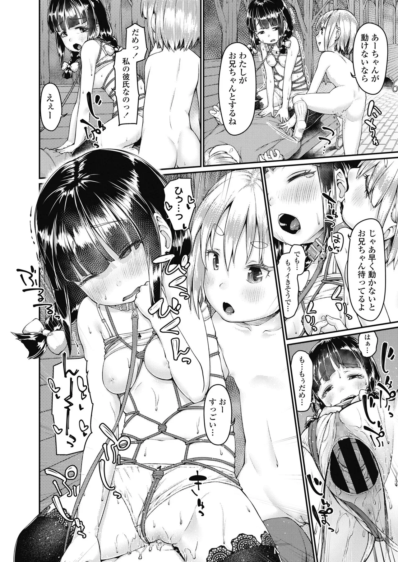 Page 281