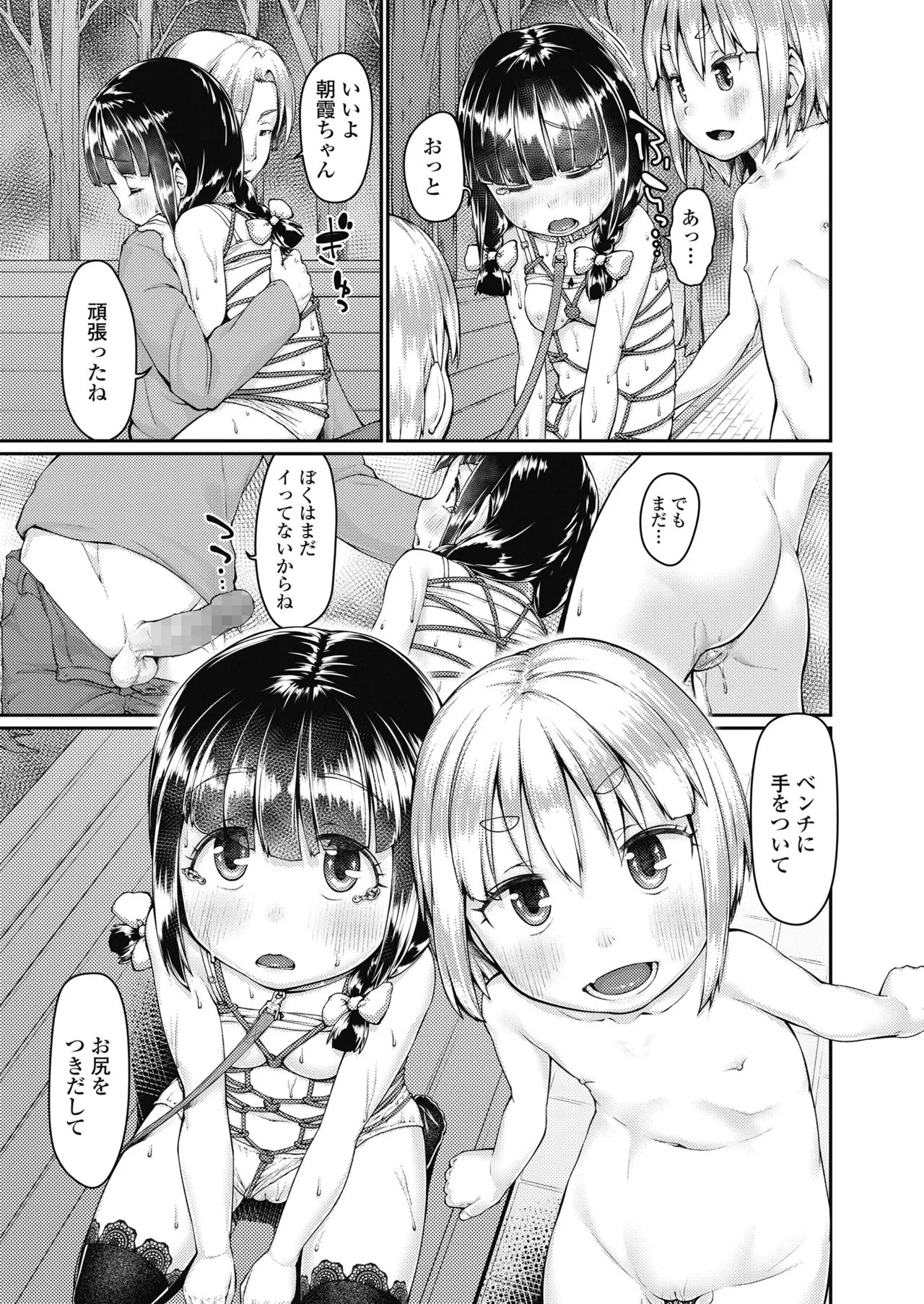 Page 282