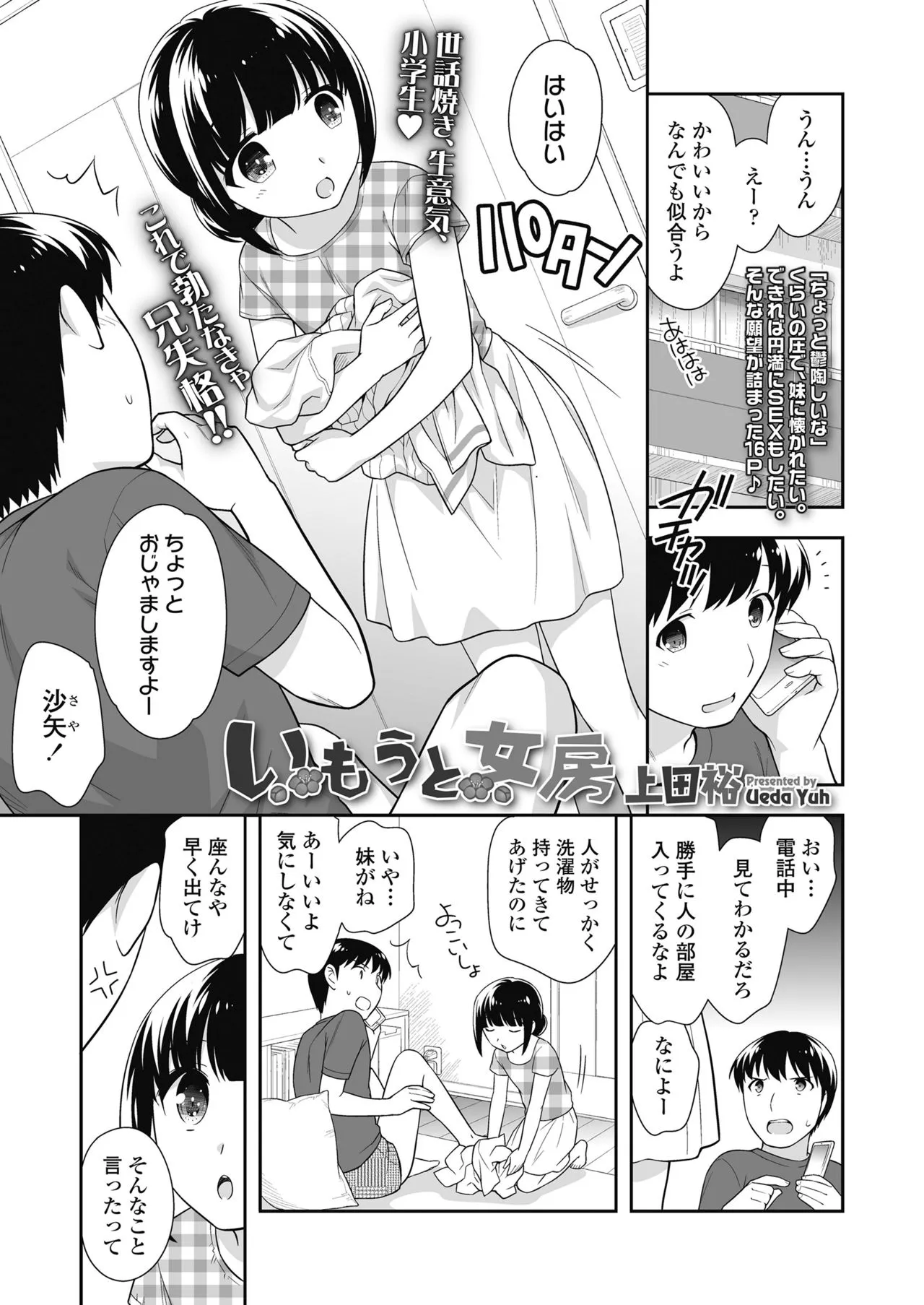 Page 288