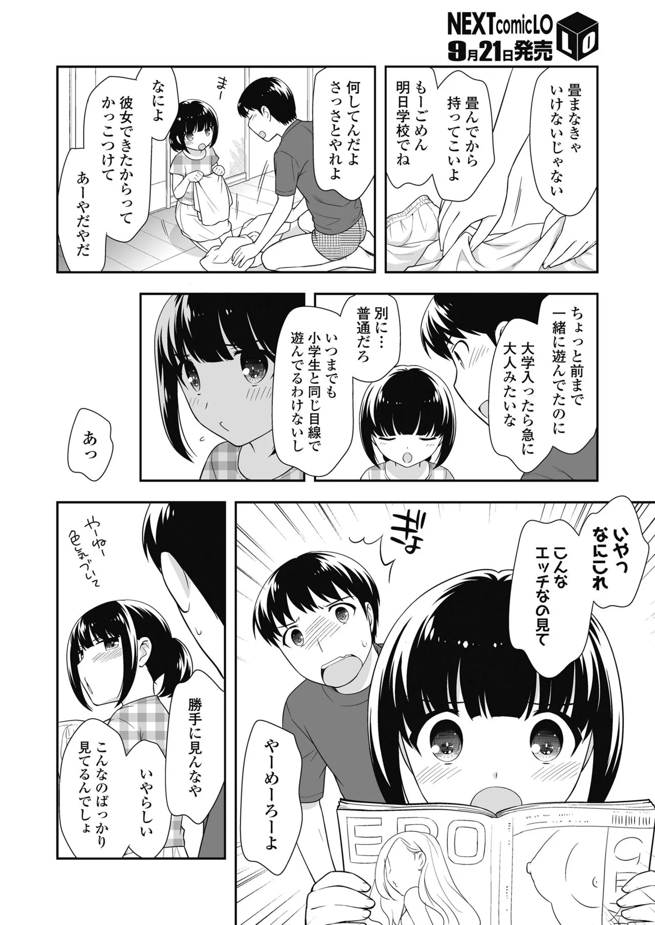 Page 289