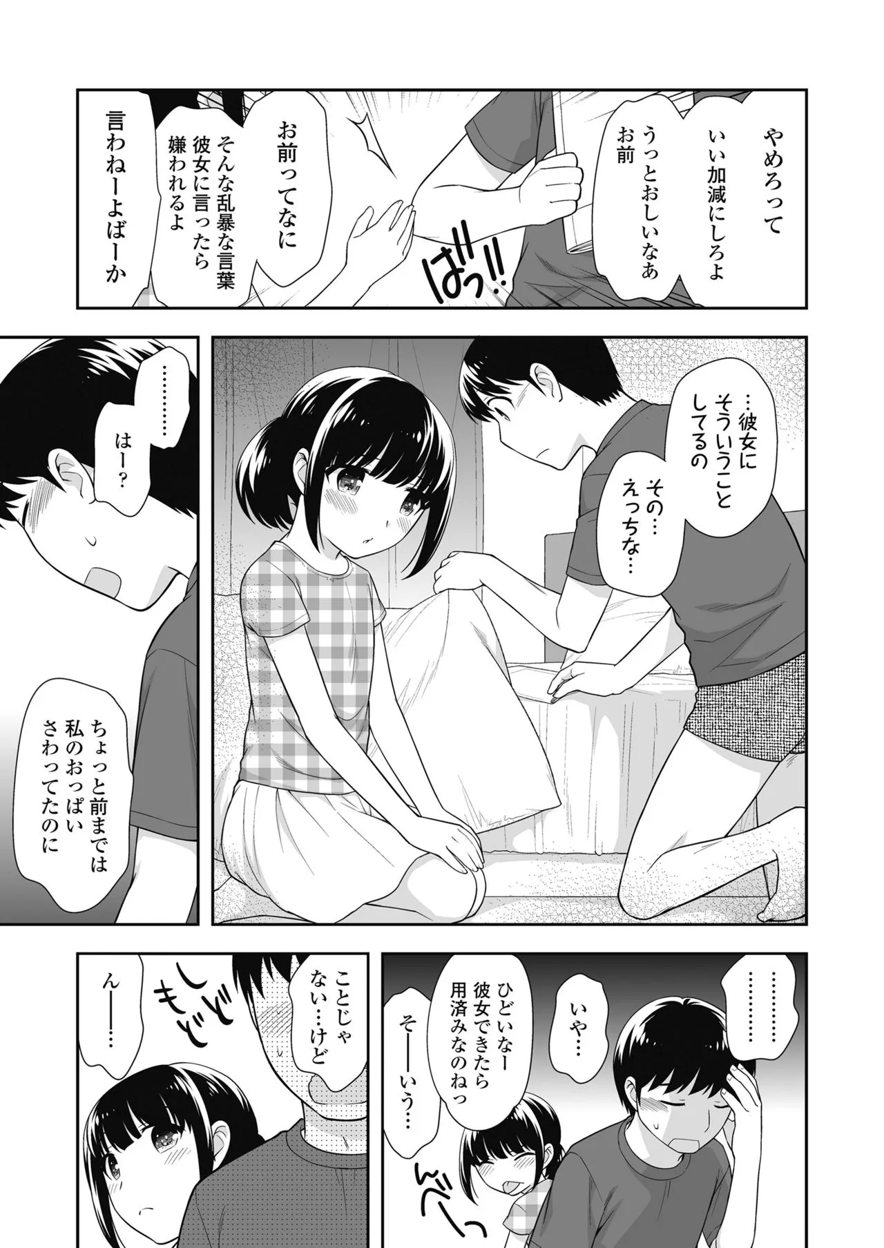 Page 290