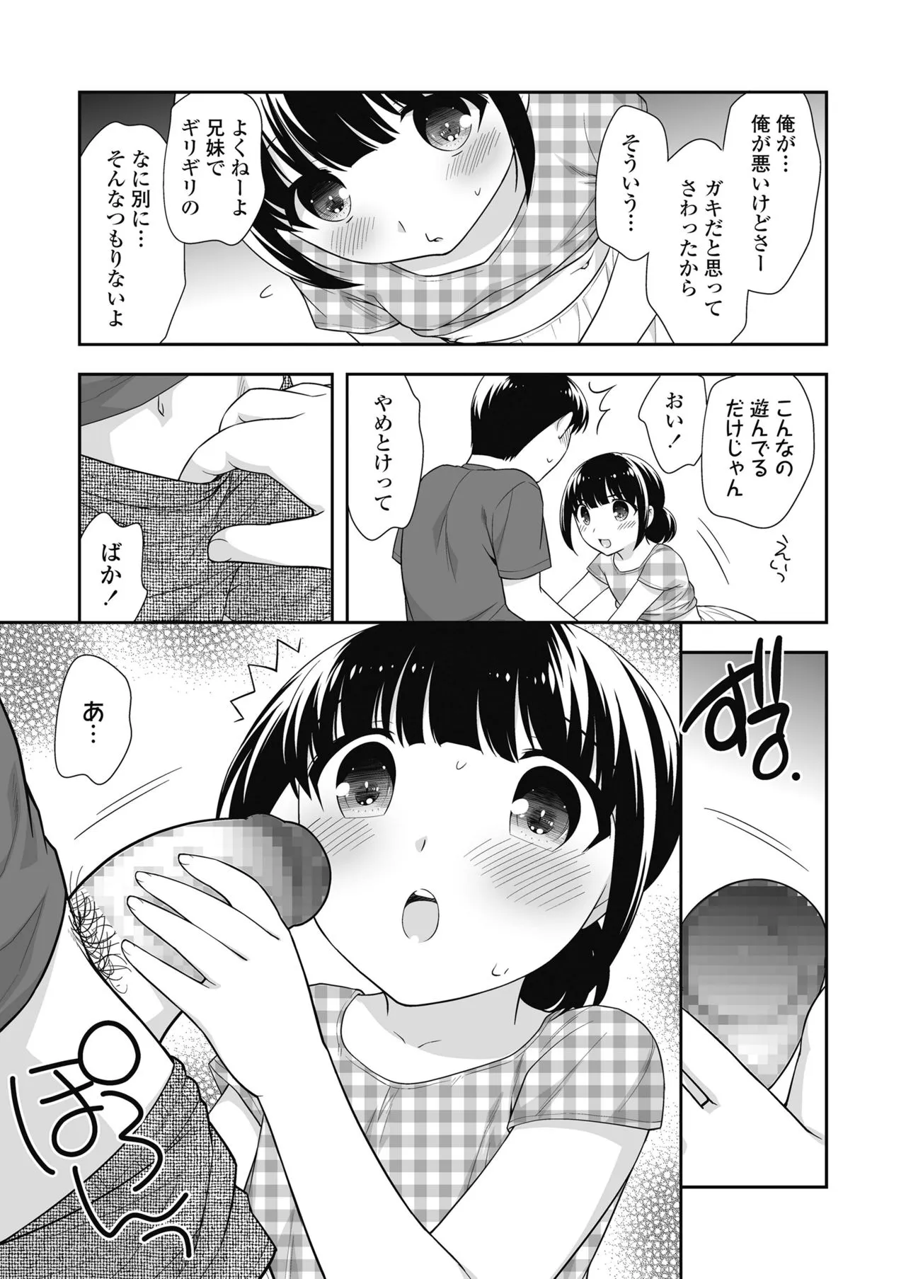 Page 292