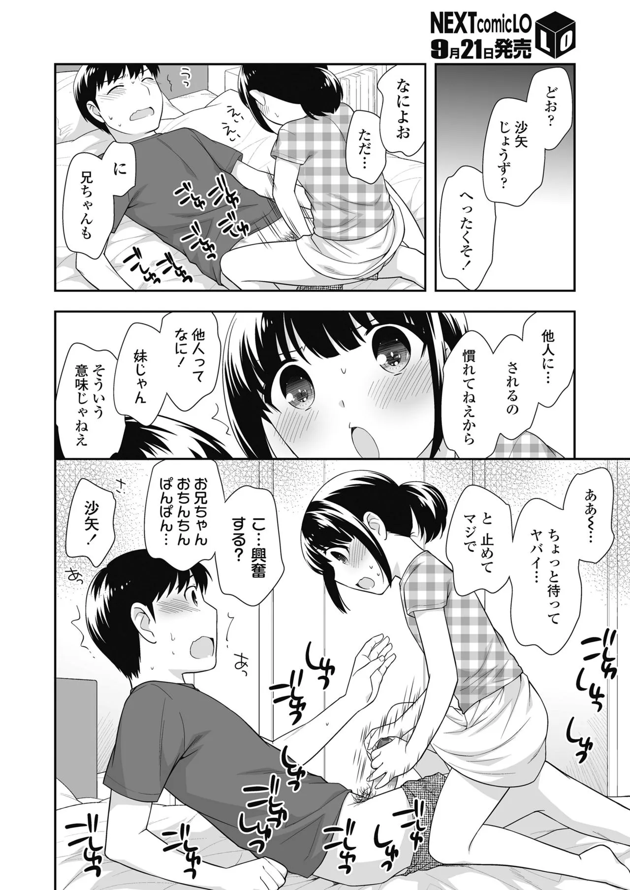 Page 295