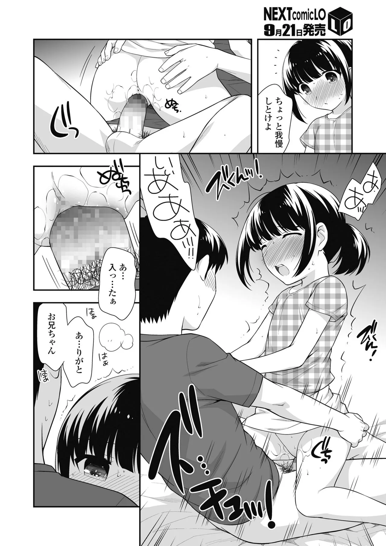 Page 299
