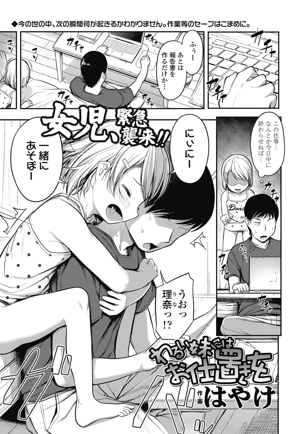 Page 306