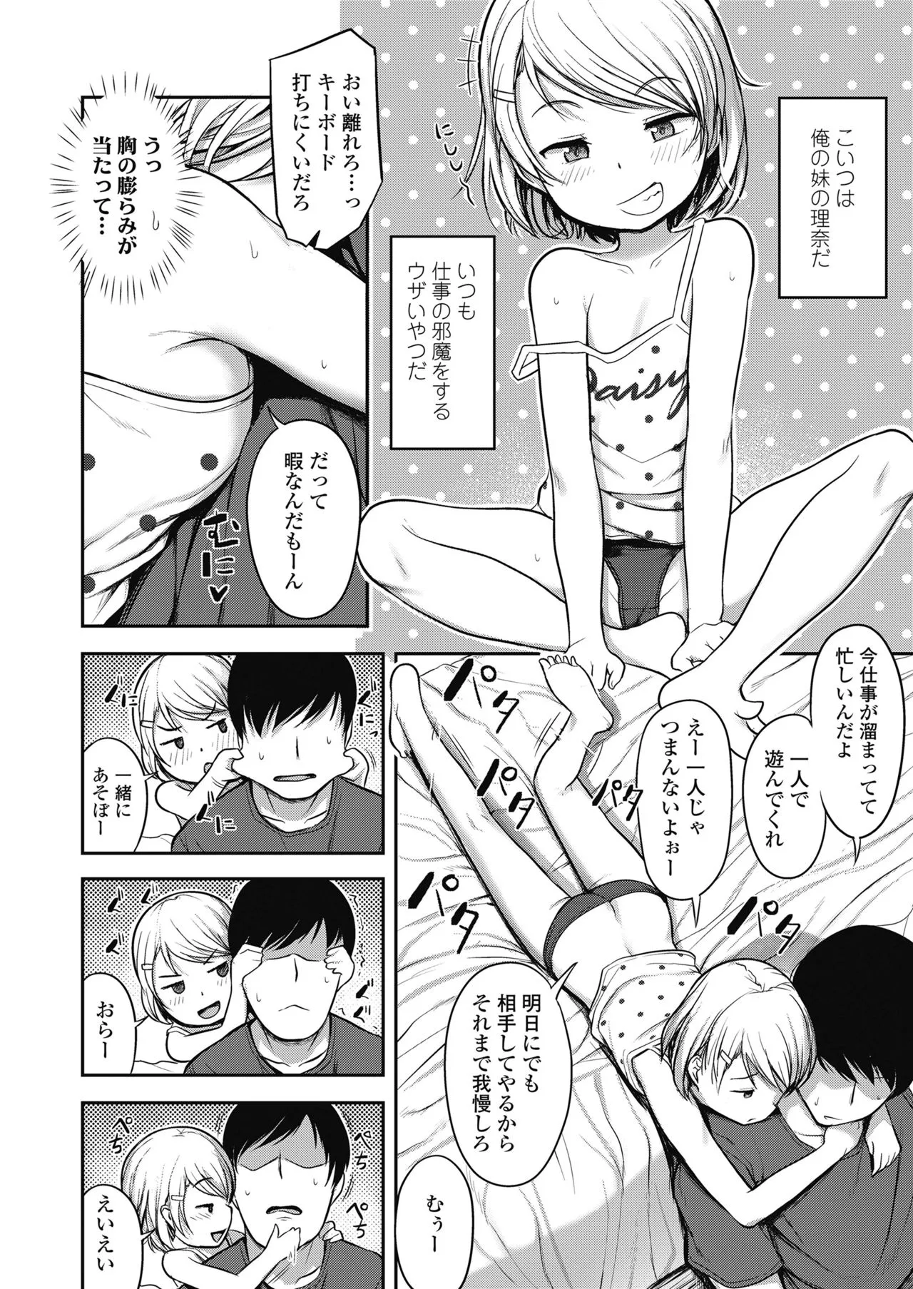 Page 307