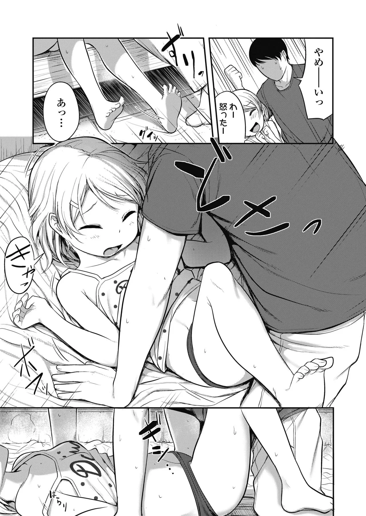 Page 308
